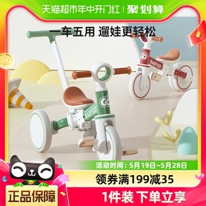 BABYGO儿童三轮车脚踏车平衡车三合一宝宝自行车遛娃神器