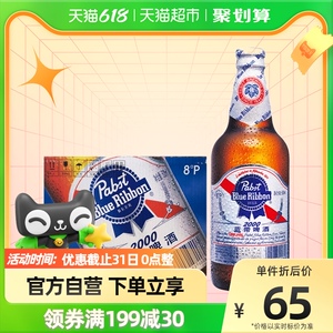 【啤酒啤酒】啤酒啤酒品牌,价格 - 阿里巴巴