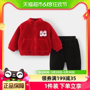 优奇男宝拜年红色套装女童过年棉服裤子婴幼儿加厚加绒中国风棉衣