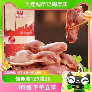 lifefun/立丰原味鸭肫100g*1袋中华老字号上海特产休闲零食食品