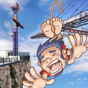 奥陶纪二日游纯玩跟团游网红秋千天空悬廊蹦极一票全含可自驾套票