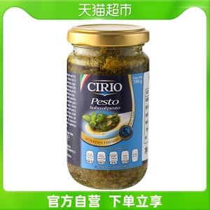 cirio/茄意欧意大利面酱混合香草酱190g*1瓶意大利进口意式青酱