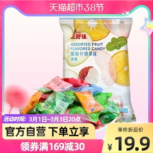 上好佳什锦硬糖荔枝酸奶薄荷菠萝咖啡500g/袋水果糖果年货喜糖