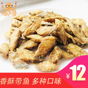 00 3人付款  淘宝 舟山特产海鲜零食即食糖醋味熏带鱼香酥小鱼干现炸