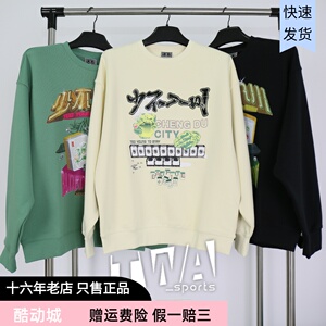 lining/李宁 1807联名款badfive少不入川男子套头卫衣awdr425-1