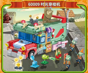 兼容乐高疯狂戴夫时光机积木拼装植物大战僵尸2房车潘妮古迪模型