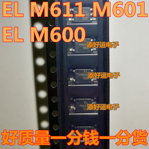 ELM600  ELM601 ELM611进口贴片SOP5添好运电子光隔离器光耦