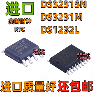 DS3231SN DS3231M DS1232L进口贴片SOP添好运实时时钟模块芯片