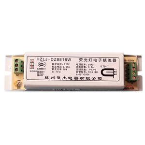 适配奥普欧普浴霸灵杰照明h型灯管电子镇流器18 2224 38w 55w原装