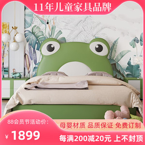 青蛙王子儿童床男孩单人床轻奢现代实木绿色跳跳蛙小男生卧室皮床