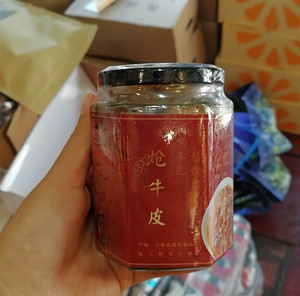 臭牛皮西双版纳云南特产油呛心管傣家手工制作老挝油呛臭牛皮