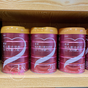 完达山怡贝聪奶粉