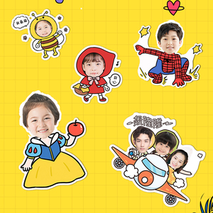 定制幼儿园卡通贴纸大头照片抠图头像人物名字贴姓名加字礼物diy