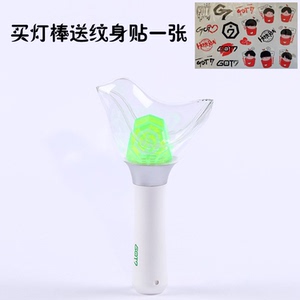 got7 应援灯 鸟灯 荧光棒 王嘉尔手灯周边官方同款现货包邮