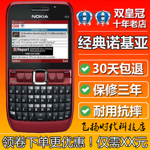 Nokia/诺基亚 E63经典全键盘移动联通4G学生戒网备用老人手机正品