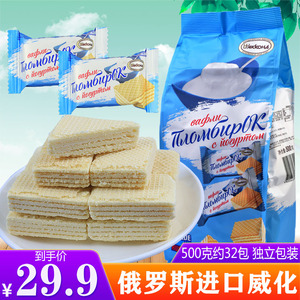 俄罗斯进口阿孔特品牌零食酸奶味威化饼干网红休闲小食品500g袋装
