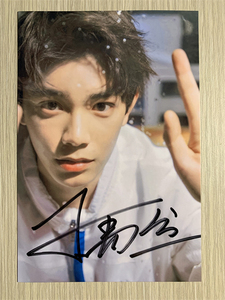 『冲冠』内地明星丁禹兮亲笔签名照片24款热门经典定妆照6寸现货