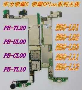 华为nova5i/5ipro nova3/3i p20 p20pro 荣耀7 8x max 9x原装主板