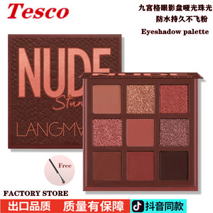 Eyeshadow Palette Matte Durable Non-Fly Powder Makeup 眼影盘