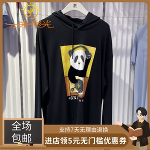 fila斐乐男女同款卫衣2021秋季新款熊猫印花上衣f11u133295fbk