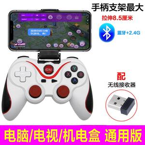 吃鸡摇杆平板绝地遥控刺激电脑版游戏机无线家用蓝牙乐视游戏手柄