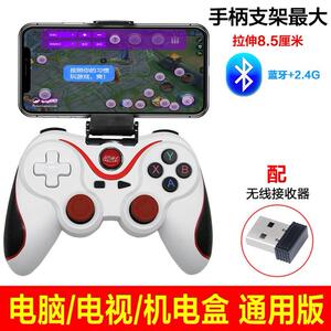 家用乐视游戏手柄刺激平板按键战场安卓摇杆求生吃鸡神器