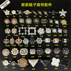 新款水钻鞋装饰配件金属鞋扣鞋花凉鞋蝴蝶结中间的装饰品女鞋扣子