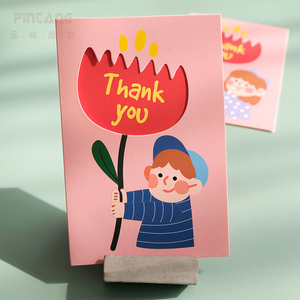 教师节贺卡片创意定制儿童六一61礼物祝福快乐恩感谢小学生送朋友