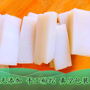 唐山玉田特产粉坨 焖子纯红薯粉无添加手工3斤包邮