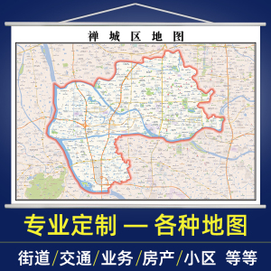 2020年佛山市禅城区地图全图定制交通行政家用办公室挂图装饰挂画