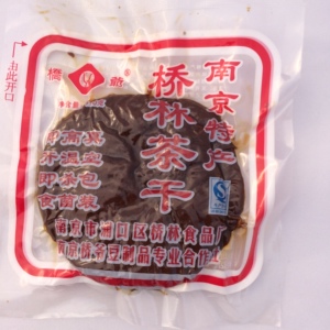 南京特产豆腐干子 桥林桥爷茶干圆形110g 江浙沪皖满30袋包邮