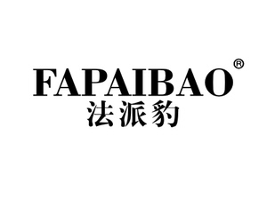 法派豹25类r商标转让买卖出售购买男女服装鞋帽裤袜手套皮带品牌