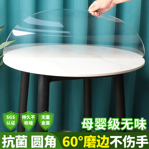 定制圆形桌布防水防油免洗加厚pvc透明桌垫软塑料玻璃茶几垫家用
