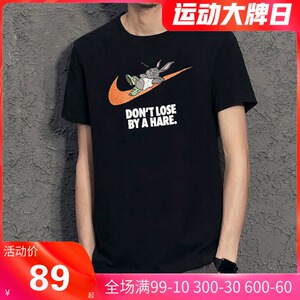 耐克官网旗舰短袖男上衣半袖兔子体恤圆领针织透气宽松运动t恤潮