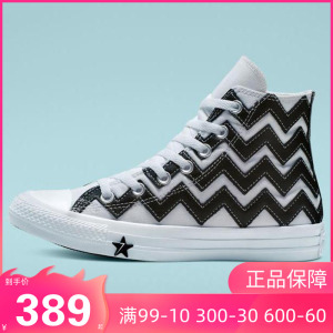 匡威女鞋2022春季新款黑白撞色波浪闪电拼接高帮帆布鞋565376c