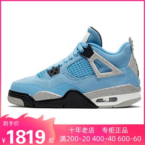 nike air jordan 4 aj4 北卡蓝大学蓝麂皮小ts 篮球鞋408452-400