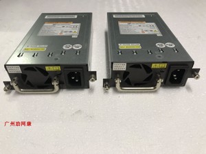 H3C全汉PSR150-A/LSPM2150A/LSKM2150A交换机路由器150W电源模块