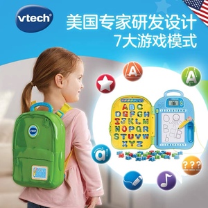 VTech伟易达字母拼写书包 积木拼插磁性画板英语启蒙宝宝背包3岁