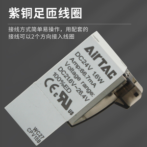 AIRTAC亚德客线圈电磁气阀电磁阀线圈带指示灯接线盒DC24V AC220V