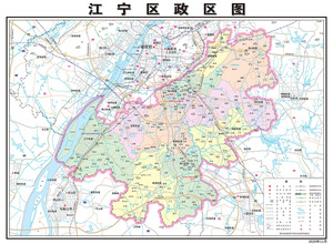 南京市江宁区地图行政区划图高清相纸覆膜大小1.0×0.74米-2020版