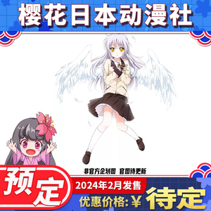 先行预定 Taito AFG Angel Beats! 立华奏 泳池派对 组立景品手办