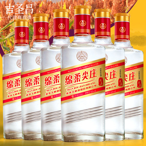 绵柔尖庄151金标50度42度光瓶500ml五粮液股份纯粮酿造浓香型白酒