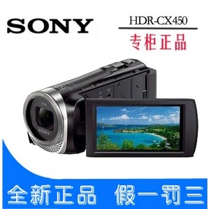 Sony/索尼 HDR-CX450 高清摄像机高清DV录像 家用正品DV机CX405