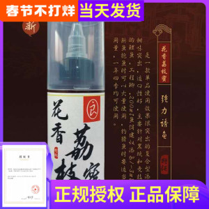 阿卢新品小药花香荔枝蜜黑糖膏快口回锅鱼鲫鱼鲤鱼饵料黑坑抢鱼