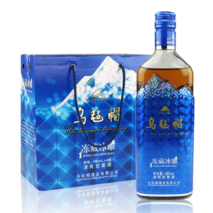 乌毡帽 冻藏冰雕蓝冰雕黄酒480ml*6瓶整箱礼盒装包邮