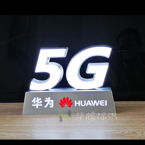 华为5g发光字 移动联通电信5g灯箱发光字mate30 5g手机发光招牌