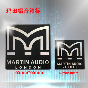 玛田大功率音响舞台配件马田标牌铝铭牌商标音箱牌子标牌65mm40mm