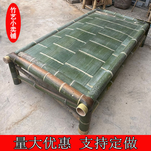 竹子编竹床老式手工传统凉床家用午休床单人床复古无漆竹制竹板床