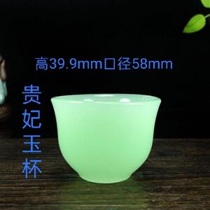 高档琉璃玉茶杯贵妃功夫茶茶具纯色清酒一口杯酒具白酒杯中式酒盅