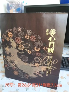稻香村广州酒家美心糕点美心月饼五芳斋食品手提袋原厂礼品袋